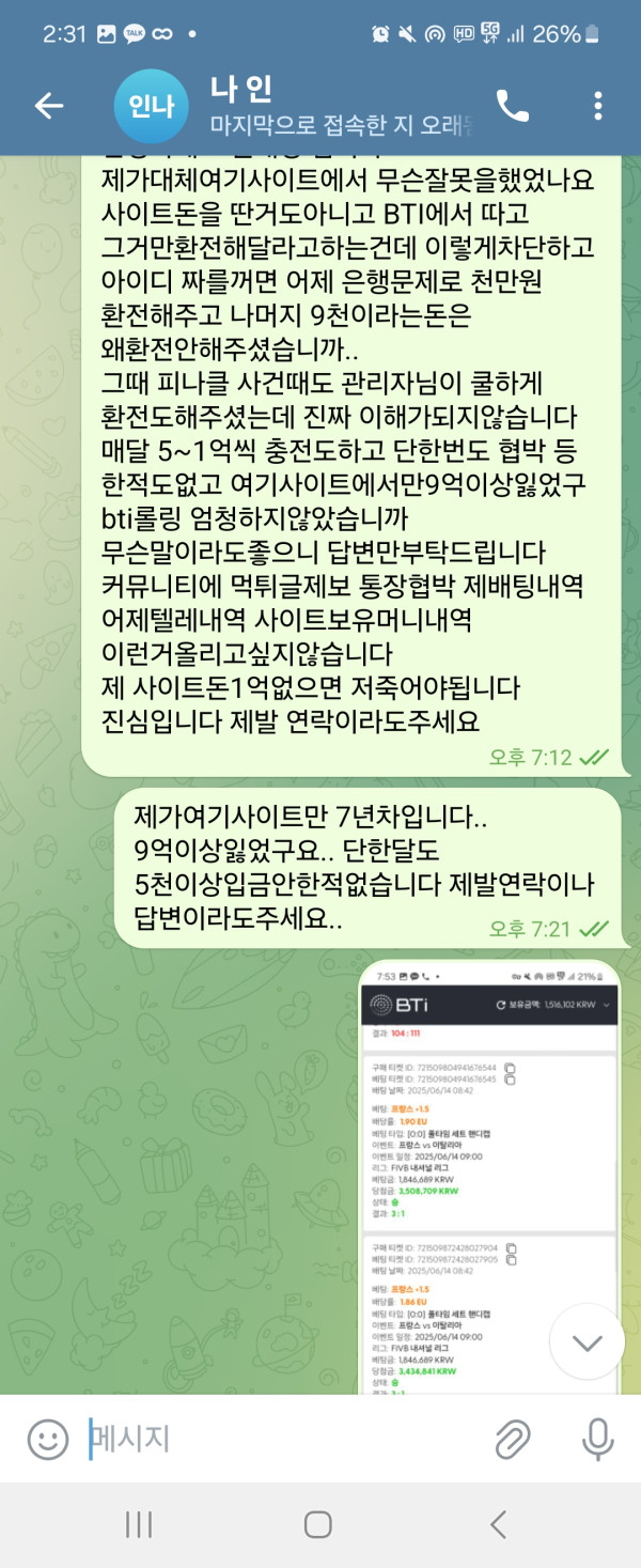 b5a84fc8286984d248d8c6697880791e_1749972941_8735.jpg b5a84fc8286984d248d8c6697880791e_1749972941_8735.jpg