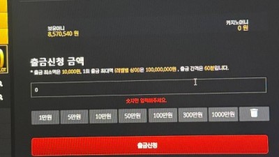코코몽 쌩실벳