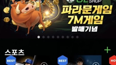 골프샵