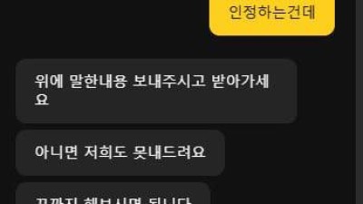 강남카지노 , 강남슬롯