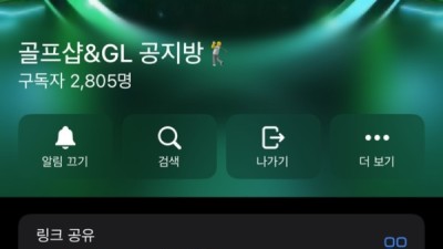 골프샵