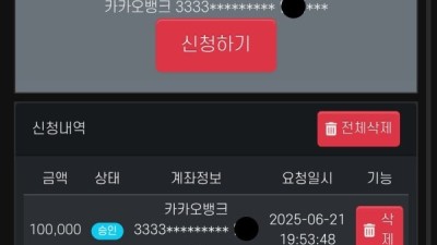 해태