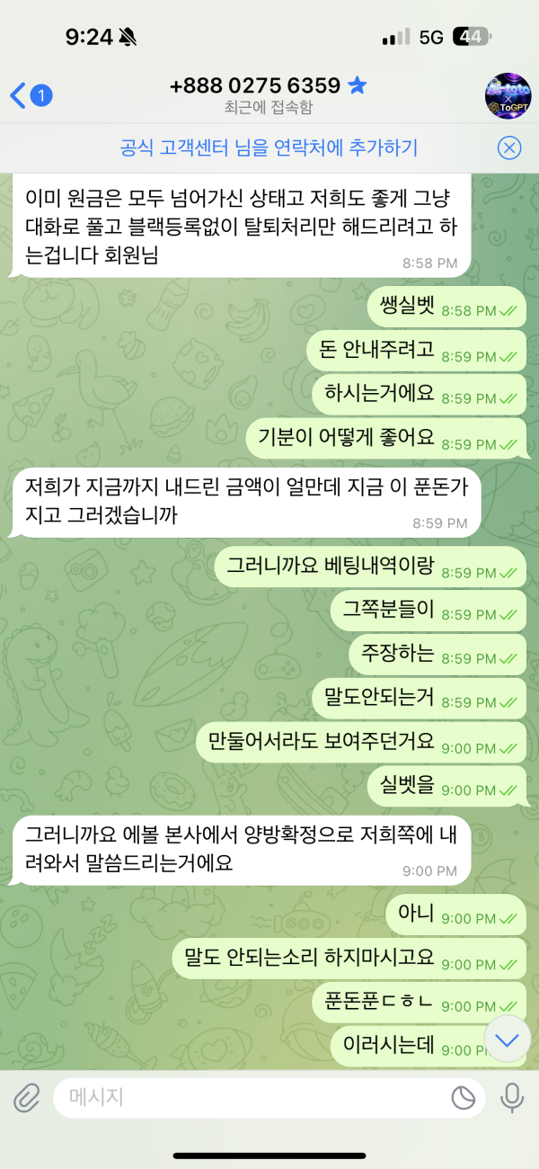 07f708ab8f8a6b22e84bc907245baa0d_1752042126_3136.png