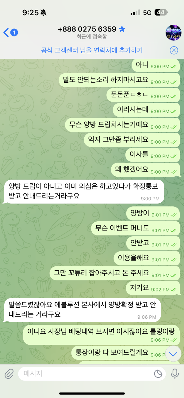 07f708ab8f8a6b22e84bc907245baa0d_1752042127_0204.png