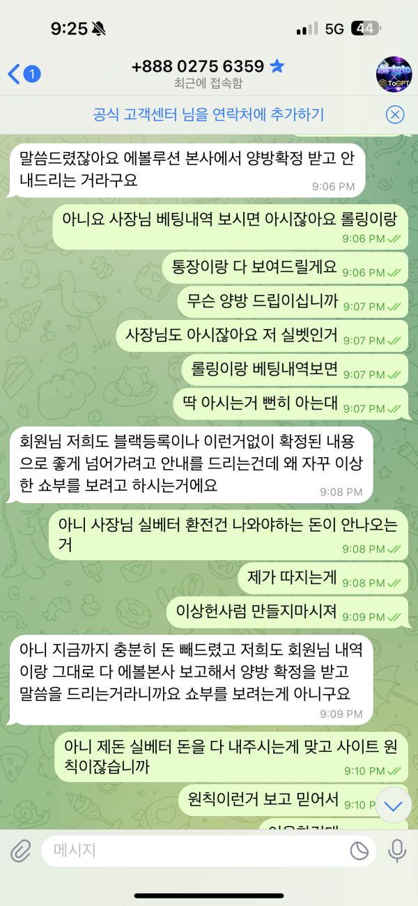 07f708ab8f8a6b22e84bc907245baa0d_1752042127_53.png