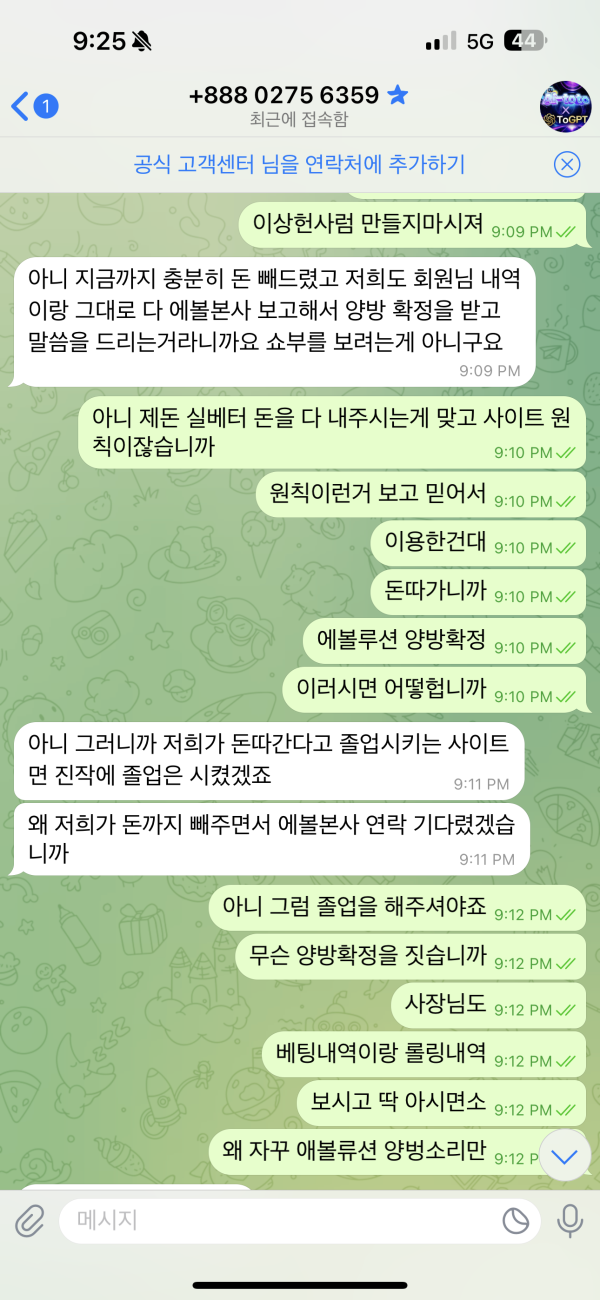 07f708ab8f8a6b22e84bc907245baa0d_1752042128_0972.png