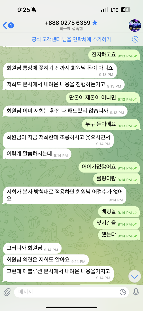 07f708ab8f8a6b22e84bc907245baa0d_1752042128_6491.png