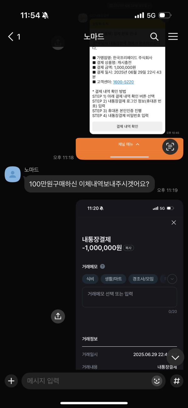 45736dbd0da746ed0d93725eb40a5c65_1751351250_0574.png 45736dbd0da746ed0d93725eb40a5c65_1751351250_0574.png