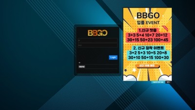 BBGO 먹튀 확정