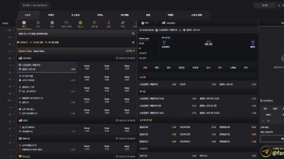 심바 먹튀 확정