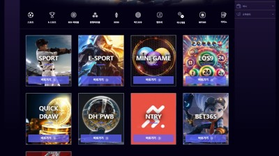 꽃계열 판도라 먹튀