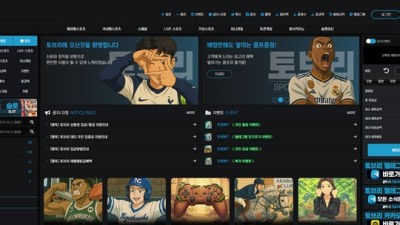 토브리 먹튀 확정