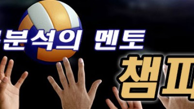 7월 25일 여자 발리볼 네이션스리그 브라질W vs 독일W