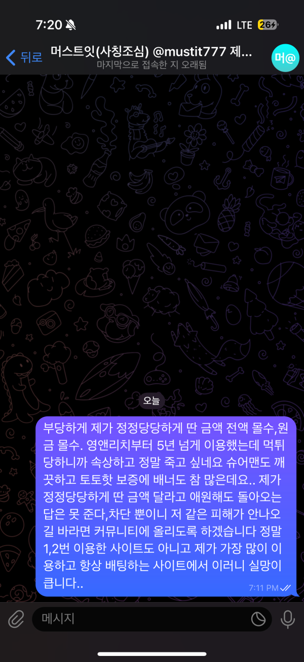 26f74625c4b175a031043dbae0d19f2a_1754204042_7628.png 26f74625c4b175a031043dbae0d19f2a_1754204042_7628.png