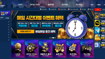 7번가 먹튀 확정