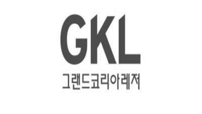 GKL의 2분기 영업이익이 전년 대비 20.8% 증가했습니다