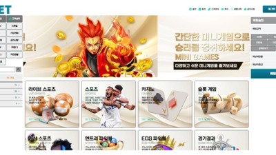 티벳 먹튀 확정