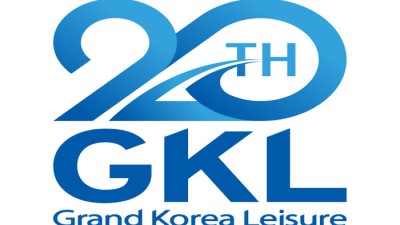 그랜드코리아레저가 비전을 담은 엠블럼을 공개했습니다