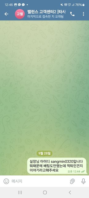 6379a09e412c1c15dd6003e1c85cf6a7_1759130813_3825.jpg