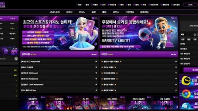 우정 먹튀 확정