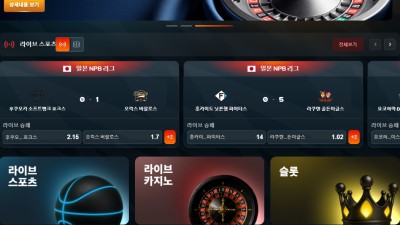 이지벳 먹튀 확정