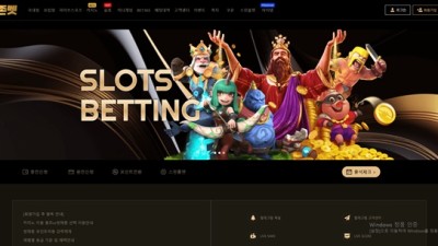 코인존벳 먹튀 확정