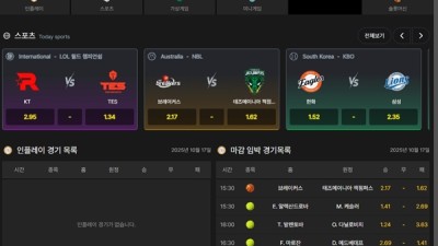 케이윈 먹튀 확정