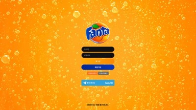 환타 먹튀 확정