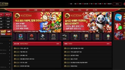 마카오888 먹튀 확정