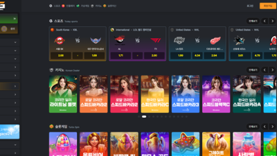 사가 먹튀 확정