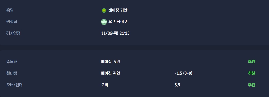 8789a7fa30415fd93e0fa1ece75b6ee8_1762270769_0603.jpg 8789a7fa30415fd93e0fa1ece75b6ee8_1762270769_0603.jpg