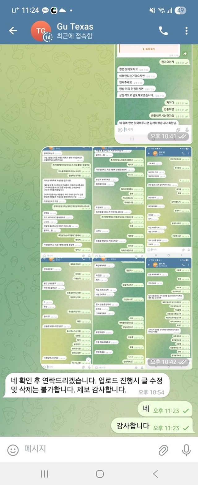 c9420f6c5cbcbb2fe7ecb355529cf11c_1763274943_5522.jpg c9420f6c5cbcbb2fe7ecb355529cf11c_1763274943_5522.jpg