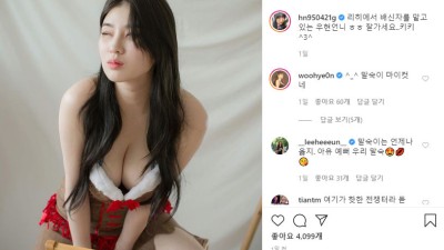 김우현 vs 고말숙