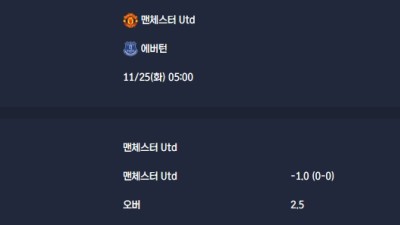2025-11-25 [Premier League] 맨체스터 Utd VS 에버턴 분석