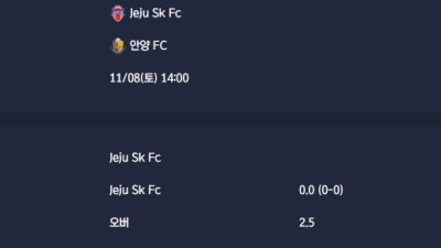 2025-11-08 [K League Classic] Jeju Sk Fc VS 안양 FC 분석