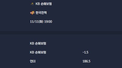 2025-11-11 [V-League - Men] KB 손해보험 VS 한국전력 분석