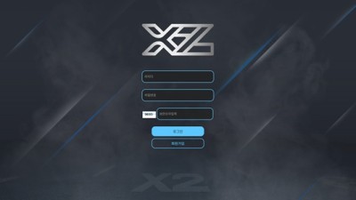 엑스투 먹튀 확정