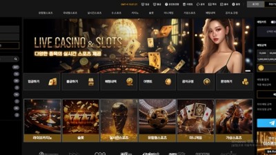 디스 먹튀 확정