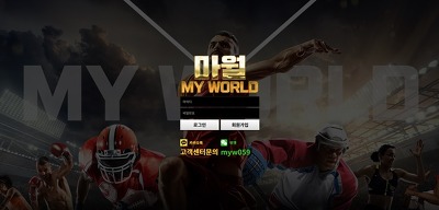 마월 먹튀 확정