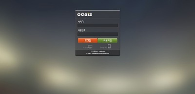 오아시스 먹튀 확정