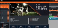 올리브 먹튀 확정