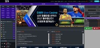 대기업 먹튀 확정