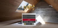 다락방 먹튀 확정