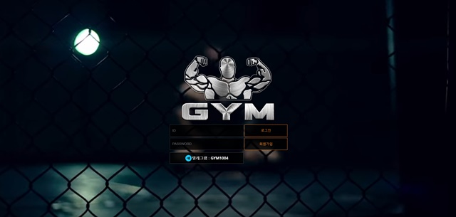 gym 먹튀 확정