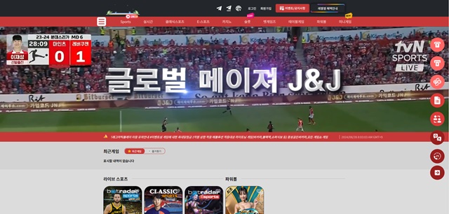 제이엔제이 먹튀 확정