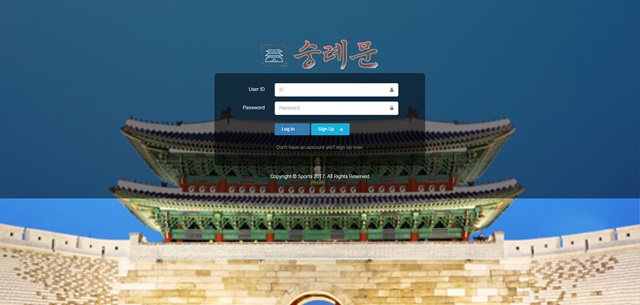 숭례문 먹튀 확정