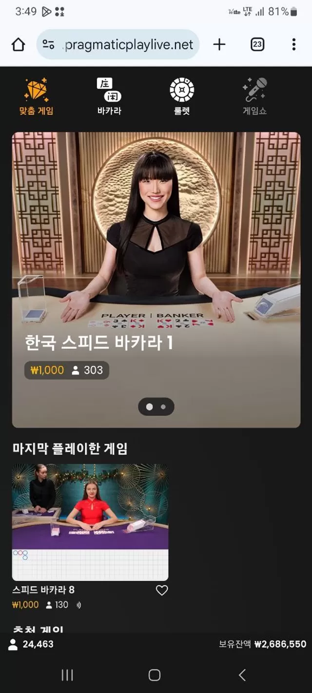 녹서스 먹튀확정