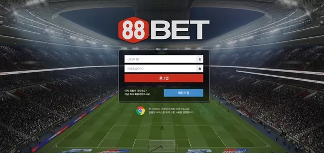 88bet 먹튀 확정