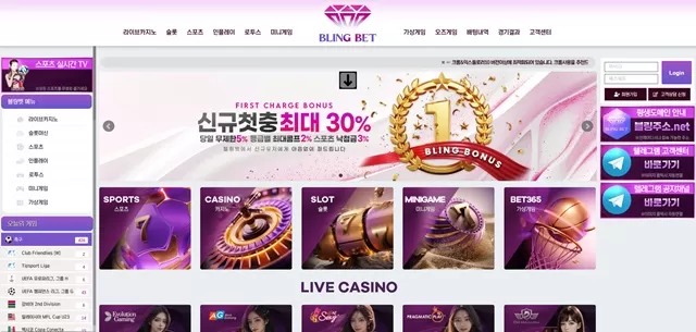 블링벳 먹튀 확정