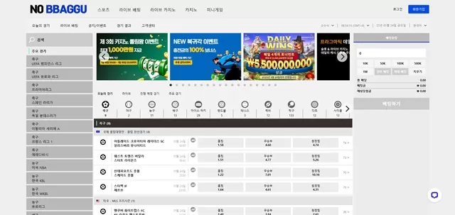 노빠꾸 먹튀 확정